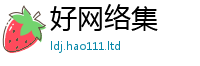 77777788888王中王正版属2025年新奥正版免费_五点来料